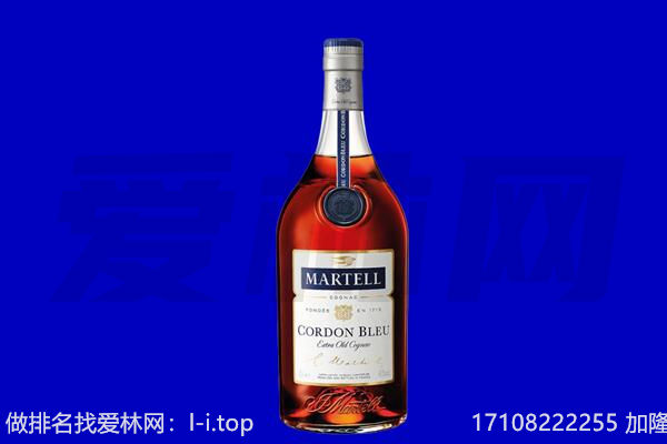 许昌市襄城马爹利回收.jpg