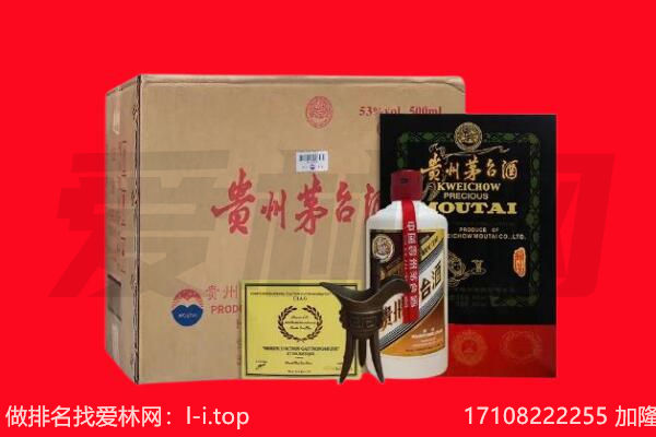 许昌市襄城回收茅台酒礼盒空酒瓶.jpg