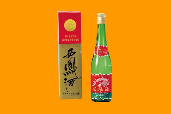 许昌市襄城西凤酒回收.jpg