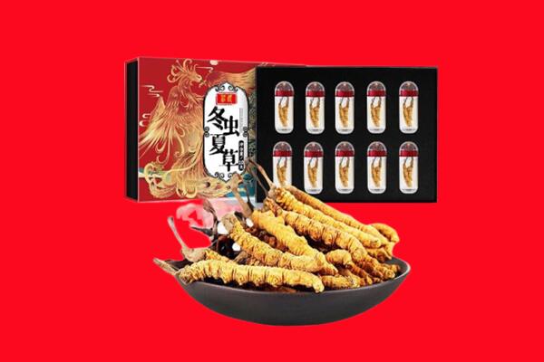许昌市襄城回收虫草